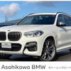 bmw x3 2020 -BMW--BMW X3 LDA-TX30--WBATX96040N044247---BMW--BMW X3 LDA-TX30--WBATX96040N044247- image 1