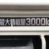 hino dutro 2019 GOO_NET_EXCHANGE_0702476A30250626W001 image 28