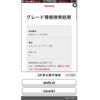 toyota sienta 2022 -TOYOTA--Sienta 6AA-MXPL10G--MXPL10-1014767---TOYOTA--Sienta 6AA-MXPL10G--MXPL10-1014767- image 1