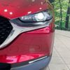 mazda cx-3 2020 -MAZDA--CX-30 5BA-DMEP--DMEP-118541---MAZDA--CX-30 5BA-DMEP--DMEP-118541- image 12