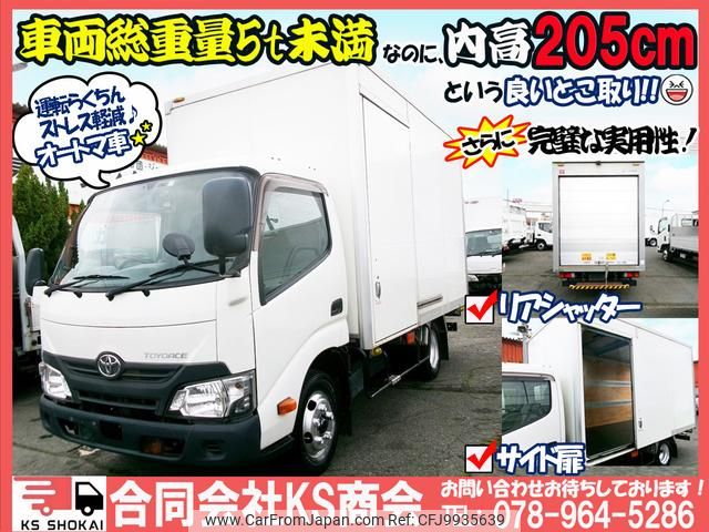 toyota toyoace 2016 GOO_NET_EXCHANGE_0702161A30240625W001 image 2