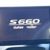 honda s660 2017 -HONDA--S660 DBA-JW5--JW5-1015619---HONDA--S660 DBA-JW5--JW5-1015619- image 7