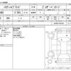 toyota harrier 2023 -TOYOTA--Harrier 6AA-AXUH80--AXUH80-0053423---TOYOTA--Harrier 6AA-AXUH80--AXUH80-0053423- image 3