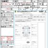 daihatsu mira-cocoa 2014 CFJ1655084 image 21