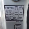 mitsubishi-fuso canter 2015 -MITSUBISHI--Canter TKG-FBA60--FBA60-542300---MITSUBISHI--Canter TKG-FBA60--FBA60-542300- image 26