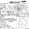 suzuki jimny 1996 -SUZUKI--Jimny JA22W-105183---SUZUKI--Jimny JA22W-105183- image 3