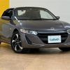 honda s660 2015 -HONDA--S660 DBA-JW5--JW5-1007758---HONDA--S660 DBA-JW5--JW5-1007758- image 8