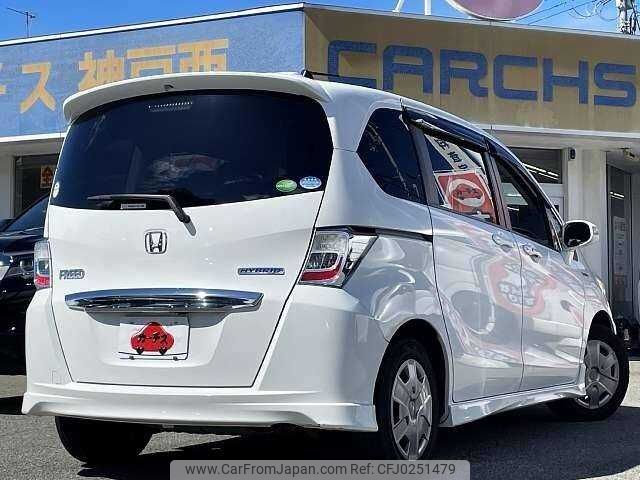 honda freed 2013 504928-924584 image 2