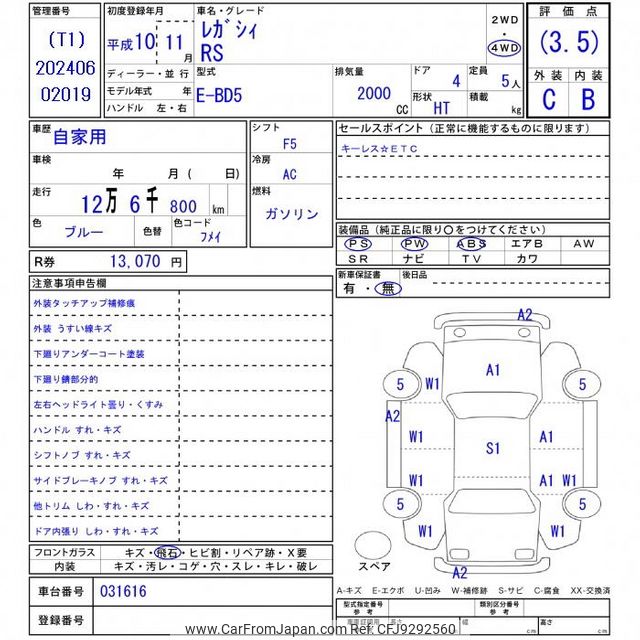 1998 Subaru Legacy BD5 - Car Price $7,588