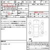 daihatsu cast 2015 quick_quick_DBA-LA250S_LA250S-0023025 image 21