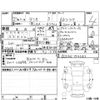 mazda demio 2015 -MAZDA--Demio DJ5FS--DJ5FS-142583---MAZDA--Demio DJ5FS--DJ5FS-142583- image 4