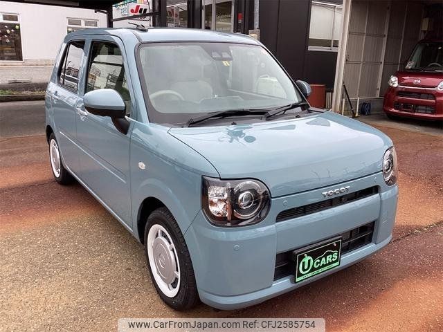 2023 Daihatsu Mira Tocot LA550S - Car Price $8,446