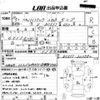 suzuki carry-truck 1993 CFJ0775685 image 3