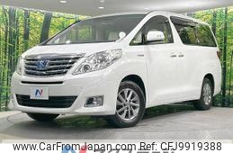 toyota alphard 2012 -TOYOTA--Alphard DAA-ATH20W--ATH20-8015569---TOYOTA--Alphard DAA-ATH20W--ATH20-8015569-