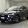 audi q3 2023 CFJ1540351 image 1