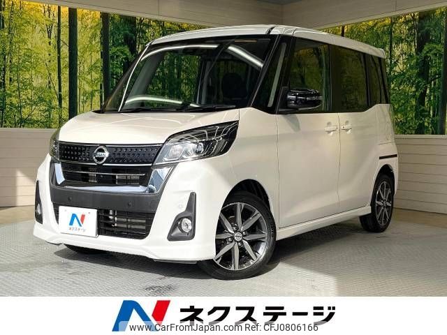 nissan dayz-roox 2018 -NISSAN--DAYZ Roox DBA-B21A--B21A-0520279---NISSAN--DAYZ Roox DBA-B21A--B21A-0520279- image 1