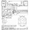 toyota toyoace 2012 CFJ1579981 image 3