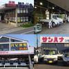 isuzu elf-truck 2013 CFJ1884032 image 4
