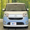 daihatsu move-canbus 2017 CFJ1658383 image 15