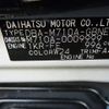 toyota passo 2017 CFJ1745075 image 19