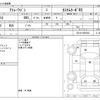 daihatsu atrai-wagon 2013 -DAIHATSU--Atrai Wagon ABA-S321G--S321G-0055244---DAIHATSU--Atrai Wagon ABA-S321G--S321G-0055244- image 3