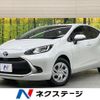 toyota aqua 2023 -TOYOTA--AQUA 6AA-MXPK11--MXPK11-2129752---TOYOTA--AQUA 6AA-MXPK11--MXPK11-2129752- image 1