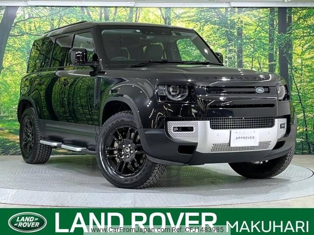 rover defender 2023 -ROVER--Defender 3CA-LE72WCB--SALEA7AW9P2190094---ROVER--Defender 3CA-LE72WCB--SALEA7AW9P2190094- image 1