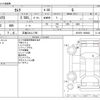 toyota camry 2022 -TOYOTA 【広島 334ﾌ1700】--Camry 6AA-AXVH70--AXVH70-1080602---TOYOTA 【広島 334ﾌ1700】--Camry 6AA-AXVH70--AXVH70-1080602- image 3