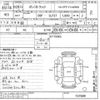 mazda bongo-truck 2017 -MAZDA--Bongo Truck SLP2T-107689---MAZDA--Bongo Truck SLP2T-107689- image 3