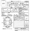 nissan nv200-vanette 2019 -NISSAN--NV200 M20-029319---NISSAN--NV200 M20-029319- image 3
