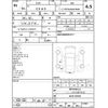 mazda mazda-others 2023 CFJ1476494 image 4