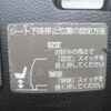nissan serena 2012 CFJ1703389 image 6