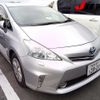 toyota prius-α 2012 -TOYOTA 【熊本 301ﾃ2821】--Prius α ZVW40W--3039661---TOYOTA 【熊本 301ﾃ2821】--Prius α ZVW40W--3039661- image 1