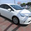 toyota prius-α 2012 -TOYOTA 【名変中 】--Prius α ZVW41W--3175304---TOYOTA 【名変中 】--Prius α ZVW41W--3175304- image 28