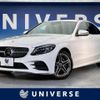 mercedes-benz c-class 2021 -MERCEDES-BENZ--Benz C Class LDA-205014--W1K2050142R603812---MERCEDES-BENZ--Benz C Class LDA-205014--W1K2050142R603812- image 1