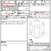mazda demio 2019 CFJ1810677 image 7