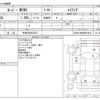 rover mini 1997 -ROVER 【平泉 500ｿ3272】--Rover Mini E-XN12A--SAXXN-WAXKWD144137---ROVER 【平泉 500ｿ3272】--Rover Mini E-XN12A--SAXXN-WAXKWD144137- image 3