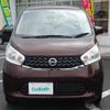 nissan dayz 2015 -NISSAN--DAYZ DBA-B21W--B21W-0226070---NISSAN--DAYZ DBA-B21W--B21W-0226070- image 4