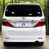 toyota alphard 2012 -TOYOTA--Alphard DBA-ANH20W--ANH20-8240338---TOYOTA--Alphard DBA-ANH20W--ANH20-8240338- image 17