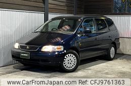 honda odyssey 1996 00172f93cc398de1468b28bfde18dee5