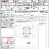 subaru forester 2024 quick_quick_4BA-SK5_SK5-067454 image 21