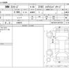 bmw 3-series 2021 -BMW 【土浦 332】--BMW 3 Series 5F20--WBA70DY0108B75529---BMW 【土浦 332】--BMW 3 Series 5F20--WBA70DY0108B75529- image 3