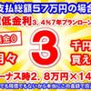 daihatsu mira-e-s 2018 CFJ1566285 image 23