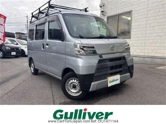 daihatsu hijet-van 2020 -DAIHATSU--Hijet Van EBD-S321V--S321V-0461396---DAIHATSU--Hijet Van EBD-S321V--S321V-0461396- image 1