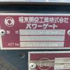 hino ranger 2024 CFJ1543588 image 10
