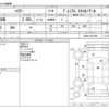toyota harrier 2020 -TOYOTA--Harrier DBA-ZSU60W--ZSU60-0191486---TOYOTA--Harrier DBA-ZSU60W--ZSU60-0191486- image 3