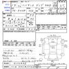 daihatsu hijet-truck 2007 CFJ1809136 image 3