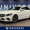 mercedes-benz c-class 2019 quick_quick_205014_WDD2050142R507332 image 1