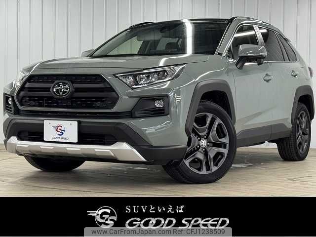 toyota rav4 2023 -TOYOTA--RAV4 6BA-MXAA54--MXAA54-2037744---TOYOTA--RAV4 6BA-MXAA54--MXAA54-2037744- image 1