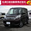 nissan dayz-roox 2016 -NISSAN--DAYZ Roox DBA-B21A--B21A-0257018---NISSAN--DAYZ Roox DBA-B21A--B21A-0257018- image 1